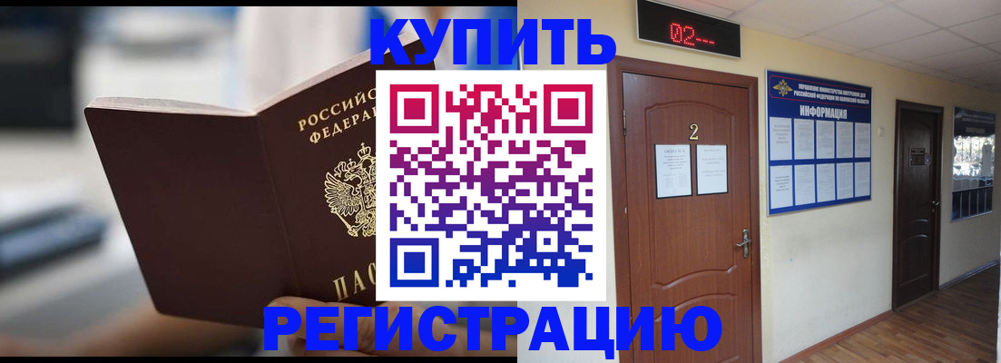 регистрация для школы в Топках